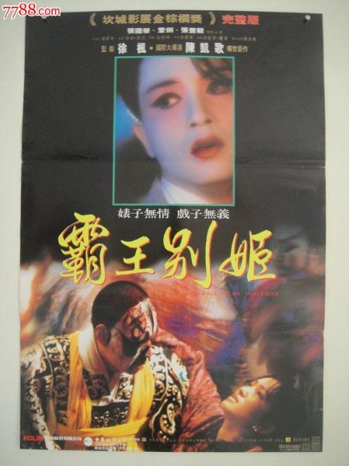 怎么办假卫斯廉学院文凭毕业证
